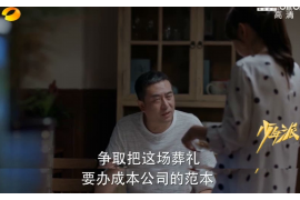怎样去找无赖讨债者呢？
