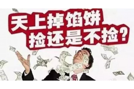 道外收债公司怎么收费？揭秘收债行业的收费标准